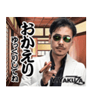 焼肉ヤクザ2（個別スタンプ：5）