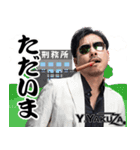 焼肉ヤクザ2（個別スタンプ：10）