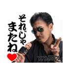 焼肉ヤクザ2（個別スタンプ：13）