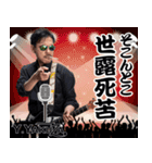 焼肉ヤクザ2（個別スタンプ：14）