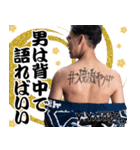 焼肉ヤクザ2（個別スタンプ：15）