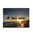 Hawaiian Messages.（個別スタンプ：7）