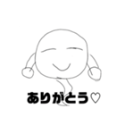 かみおけTV！公式スタンプ（個別スタンプ：2）