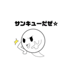 かみおけTV！公式スタンプ（個別スタンプ：4）