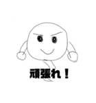 かみおけTV！公式スタンプ（個別スタンプ：5）
