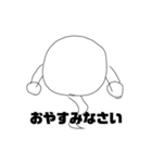かみおけTV！公式スタンプ（個別スタンプ：6）