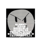 かみおけTV！公式スタンプ（個別スタンプ：7）