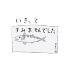 さばだよ（個別スタンプ：7）