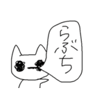 コロナを許さないねこ（個別スタンプ：12）