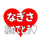 【専用】なぎさに送る大きいハートの想い（個別スタンプ：7）