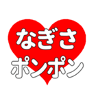 【専用】なぎさに送る大きいハートの想い（個別スタンプ：39）