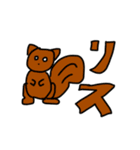 しりとりバトルスタンプ vol.1（個別スタンプ：21）