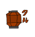 しりとりバトルスタンプ vol.1（個別スタンプ：23）