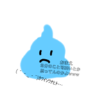 うんこくん！（個別スタンプ：1）