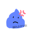 うんこくん！（個別スタンプ：8）