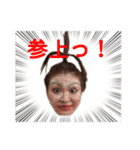 非日常ネタスタンプ1（個別スタンプ：1）