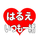 【専用】はるえに送る大きいハートの想い（個別スタンプ：11）