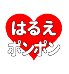 【専用】はるえに送る大きいハートの想い（個別スタンプ：39）