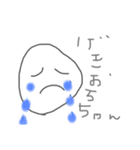 毎日精一杯いきてます。（個別スタンプ：1）
