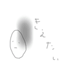 毎日精一杯いきてます。（個別スタンプ：2）