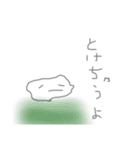 毎日精一杯いきてます。（個別スタンプ：12）