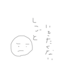 毎日精一杯いきてます。（個別スタンプ：14）