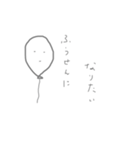 毎日精一杯いきてます。（個別スタンプ：16）