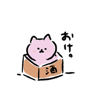 ますねこちゃん（個別スタンプ：1）