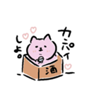 ますねこちゃん（個別スタンプ：2）