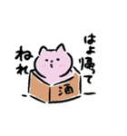 ますねこちゃん（個別スタンプ：4）