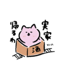 ますねこちゃん（個別スタンプ：5）