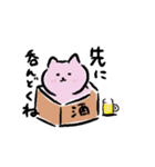 ますねこちゃん（個別スタンプ：6）