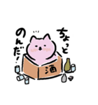 ますねこちゃん（個別スタンプ：7）