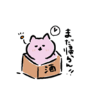 ますねこちゃん（個別スタンプ：11）