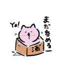 ますねこちゃん（個別スタンプ：12）