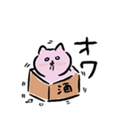 ますねこちゃん（個別スタンプ：13）