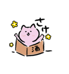 ますねこちゃん（個別スタンプ：14）