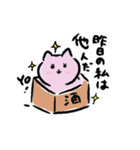 ますねこちゃん（個別スタンプ：15）