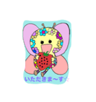 花の妖精トロル☆☆（個別スタンプ：6）