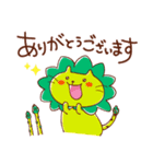 ベジマルズ（ 野菜×動物 ）（個別スタンプ：6）