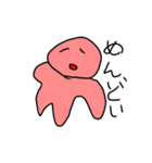 日常で使える便利なスタンプです（個別スタンプ：2）