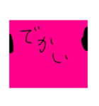 日常で使える便利なスタンプです（個別スタンプ：4）