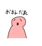 日常で使える便利なスタンプです（個別スタンプ：5）