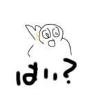 ぽっぺんぱぁぺぺぽぽぽーん（個別スタンプ：4）