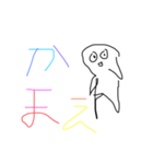 ぽっぺんぱぁぺぺぽぽぽーん（個別スタンプ：8）