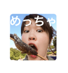 さあちゃんのあゆ食ってるスタンプ（個別スタンプ：6）