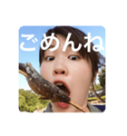 さあちゃんのあゆ食ってるスタンプ（個別スタンプ：10）