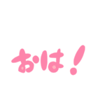 けっこうがんばったど（個別スタンプ：1）