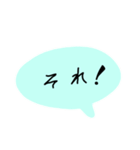 けっこうがんばったど（個別スタンプ：6）