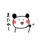 はっきり見やすい！元気でかわいい動物くん（個別スタンプ：5）